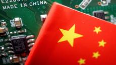 La Chine interdit l’exportation de technologies de traitement des terres rares
