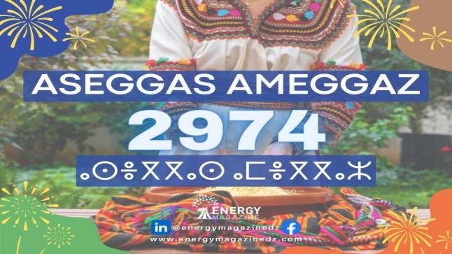 ASSEGWAS AMEGGAZ