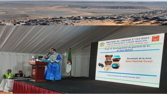 Gara Djebilet : lancement de la première phase d’exploitation du gisement de fer