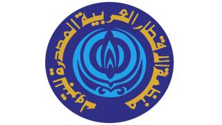 L’OPAEP s’attend à une hausse de la demande mondiale du pétrole