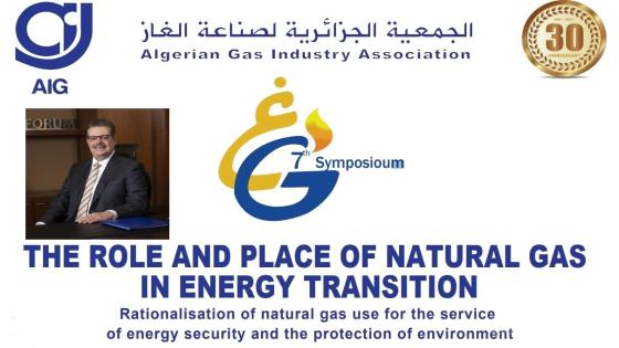 7ème SYMPOSIUM DE L’AIG : LA PLACE DU GAZ NATUREL A TRAVERS LES TRANSITIONS ENERGETIQUES DANS LE MONDE SELON LE SG DU GECF Md. HAMEL