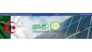 Appel de la Société SHAEMS aux fournisseurs de produits et services