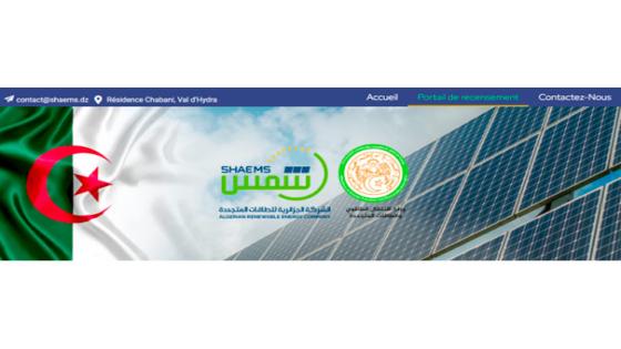 Appel de la Société SHAEMS aux fournisseurs de produits et services